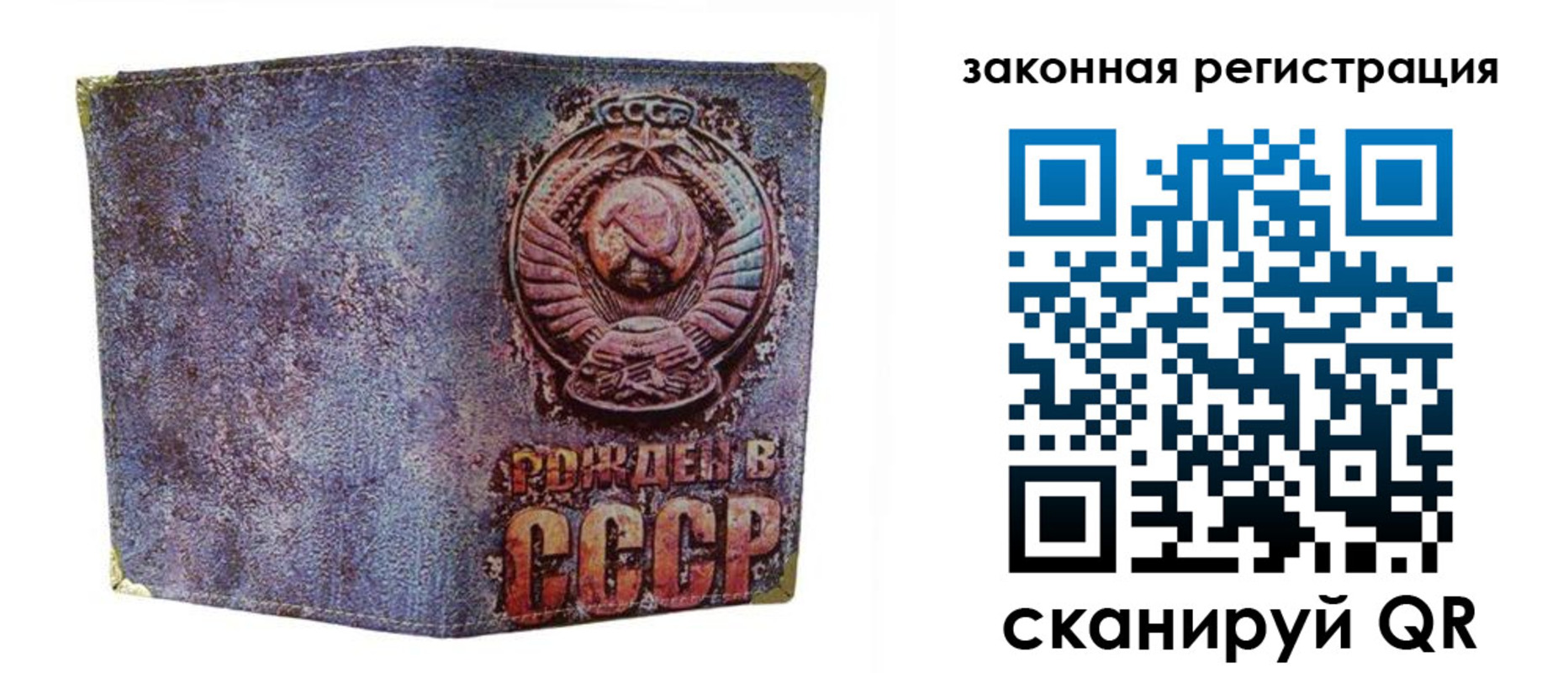 временная регистрация для школы в Электроуглях